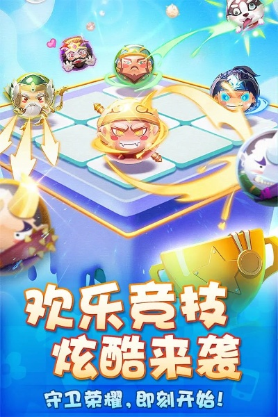 (守护荣耀)畅享荣耀守卫者游戏乐趣,无需烦恼广告干扰的最佳体验 (守护荣耀)畅享荣耀守卫者游戏乐趣,无需烦恼广告干扰的最佳体验