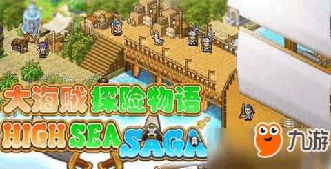 (大海贼探险物语探险队+1)大海贼探险物语: 揭秘失落宝藏与神秘海域的传奇故事 (大海贼探险物语探险队+1)大海贼探险物语: 揭秘失落宝藏与神秘海域的传奇故事
