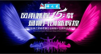 忘却前夜周年庆几号:重温岁月流逝,岁月静好,周年庆典即将举行 忘却前夜周年庆几号:重温岁月流逝,岁月静好,周年庆典即将举行