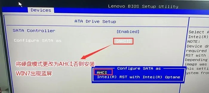 (联想一体机系统重装步骤)如何为联想一体电脑重装系统?详细步骤和注意事项! (联想一体机系统重装步骤)如何为联想一体电脑重装系统?详细步骤和注意事项!