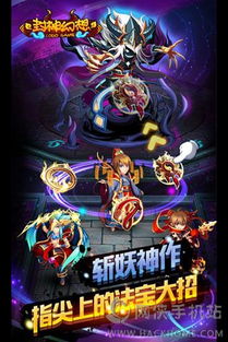 (封神幻想官网)封神幻想62级奇遇攻略详解:如何解锁与利用每一次遇见 (封神幻想官网)封神幻想62级奇遇攻略详解:如何解锁与利用每一次遇见