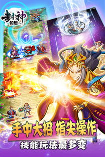 (封神幻想官网)封神幻想62级奇遇攻略详解:如何解锁与利用每一次遇见 (封神幻想官网)封神幻想62级奇遇攻略详解:如何解锁与利用每一次遇见