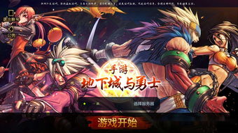 探讨改名背后含义:手游《王者荣耀》国际版《王者世界》现已正式更名为《王者联落