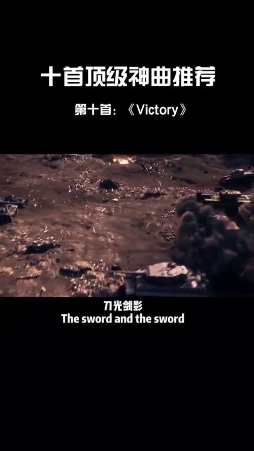 (世界顶级神曲)探寻世界十大顶尖神曲排名:音乐殿堂的华丽巅峰之作 (世界顶级神曲)探寻世界十大顶尖神曲排名:音乐殿堂的华丽巅峰之作