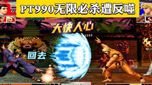(战神2 吐火球)无限挑战:战神2吐火球脸墙怎么过?攻略大揭秘!