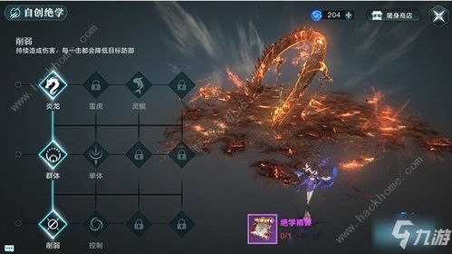 雪鹰领主单机游戏体验全解析:沉浸式冒险与高自由度玩法深度剖析 雪鹰领主单机游戏体验全解析:沉浸式冒险与高自由度玩法深度剖析