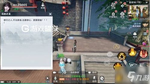 雪鹰领主单机游戏体验全解析:沉浸式冒险与高自由度玩法深度剖析 雪鹰领主单机游戏体验全解析:沉浸式冒险与高自由度玩法深度剖析