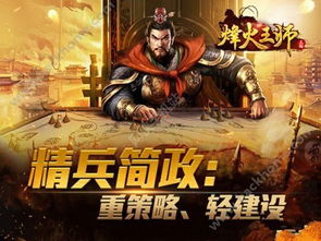 手游王师逐鹿交易平台:打造最专业的游戏物品交易平台,为玩家提供优质服务。 手游王师逐鹿交易平台:打造最专业的游戏物品交易平台,为玩家提供优质服务。