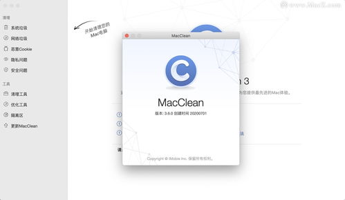 (mac运行特别慢)如何解决Mac电脑运行速度变慢的问题?专家给出解决方案
