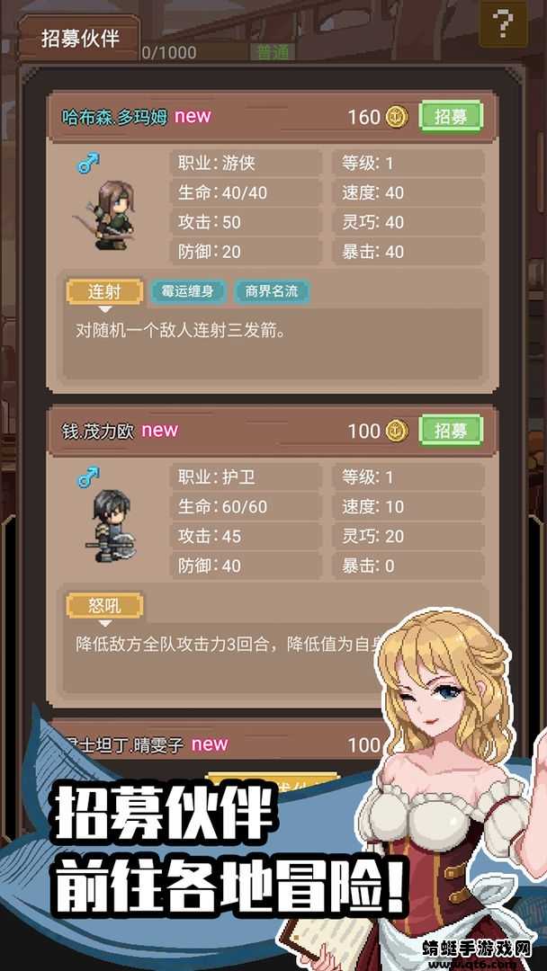 (航海贸易手游)深入探寻航海贸易物语内置菜单:发现游戏中隐藏的惊喜和秘密
