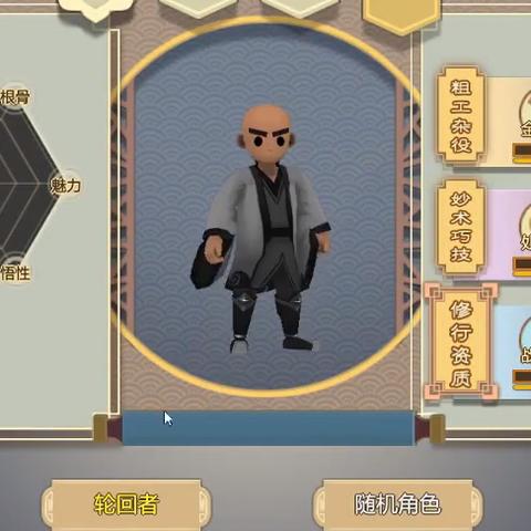 (舔狗模拟器steam)如何在舔狗模拟器中删除特定人物图片?