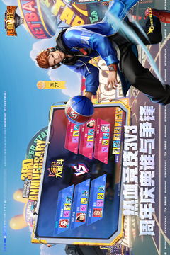 (街篮2版本)全新升级!《街篮2官方版》震撼来袭,热血对决全新赛季!