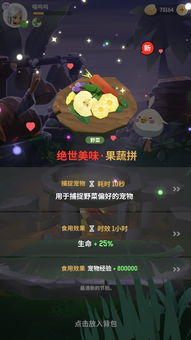 不休的乌拉拉最强阵容全面分析:打造你的独特战队,轻松战胜敌人
