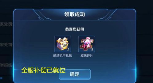 (光明荣耀礼包)网络热议光明荣耀将下架,用户纷纷感慨游戏时代的更迭
