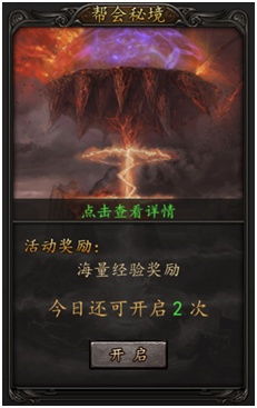 八荒传奇贪玩版最新版本更新内容揭秘,全面解析游戏内最热门的新特性和改动
