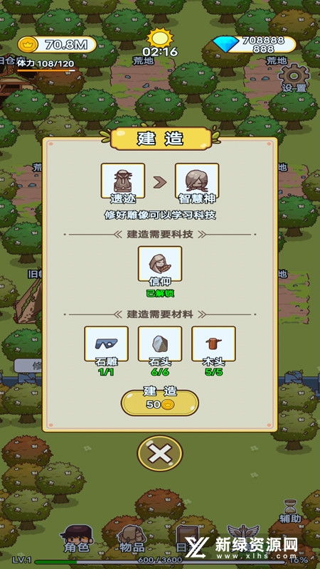 (艾人的世界无限金币钻石资源)深入探索艾人的世界内置修改器:解锁无尽可能,创造新精彩!