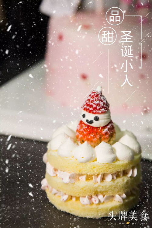 (兔子蛋糕什么意思)“兔子携蛋糕逃之夭夭,主人无奈只能目送” (兔子蛋糕什么意思)“兔子携蛋糕逃之夭夭,主人无奈只能目送”