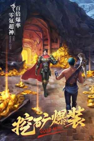 探秘世界末日,体验生存挑战:末日沙城游戏广告携手暗黑主题,邀你共赴终焉之旅 探秘世界末日,体验生存挑战:末日沙城游戏广告携手暗黑主题,邀你共赴终焉之旅
