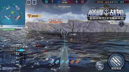 掌控海战格局,展开策略海战行动!挑战极限的海战手游等你来战!