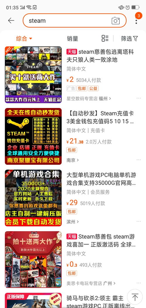 (黑市交易有什么)探讨黑市交易:一个关于倒卖物品的单机游戏