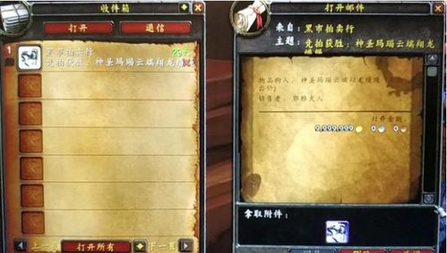 (黑市交易有什么)探讨黑市交易:一个关于倒卖物品的单机游戏 (黑市交易有什么)探讨黑市交易:一个关于倒卖物品的单机游戏