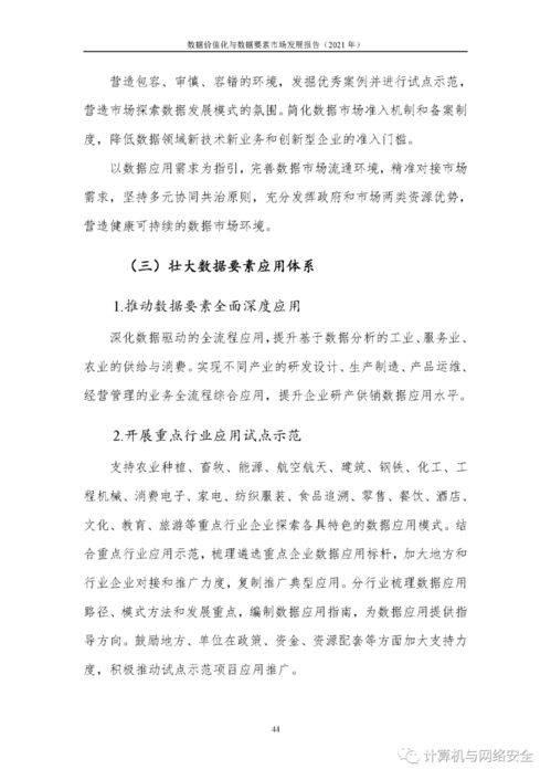 (原始社会是人类发展的什么阶段)原始社会时期是什么时期?人类文明的起源与演变历程如何?