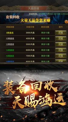 探索夺宝传世贴吧:揭秘游戏技巧与交流心得,助你成就传奇之路