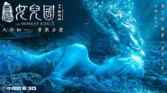(山海浮沉录)山海浮梦录:在忘川风华录中探寻世间万象与人心千态的旅程