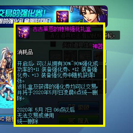 (魔法药剂店)药剂与魔法石哪个好?深入探讨两者在游戏中的优势与应用场景 (魔法药剂店)药剂与魔法石哪个好?深入探讨两者在游戏中的优势与应用场景