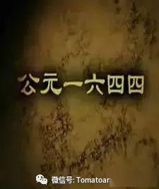 明末渊虚之羽海报:揭示历史中的谜团,探寻隐藏在文字背后的故事