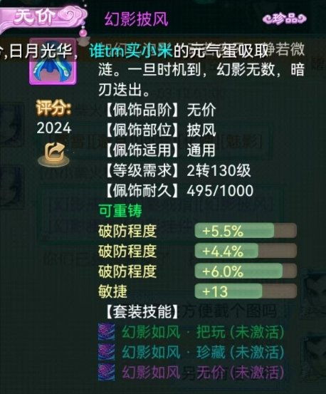 (大力魔如何打造)深入解析大力魔攻略:全面提升战斗力的实用技巧与秘籍分享