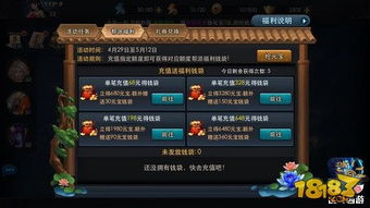 (御剑仙尘礼包兑换码)御剑红尘礼包码:游戏福利大放送,尽享精彩游戏体验! (御剑仙尘礼包兑换码)御剑红尘礼包码:游戏福利大放送,尽享精彩游戏体验!