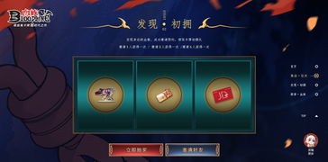 (御剑仙尘礼包兑换码)御剑红尘礼包码:游戏福利大放送,尽享精彩游戏体验! (御剑仙尘礼包兑换码)御剑红尘礼包码:游戏福利大放送,尽享精彩游戏体验!