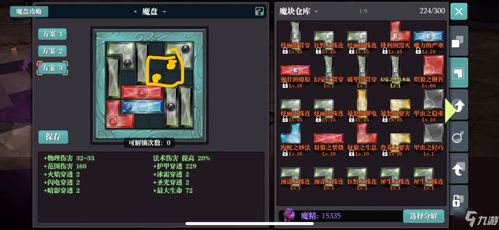 详解2024年度魔渊之刃职业选择,全攻略推荐:挖掘职业优势,实现战斗最大化输出 详解2024年度魔渊之刃职业选择,全攻略推荐:挖掘职业优势,实现战斗最大化输出