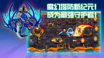 水晶战争2免广告版下载,享受无打扰游戏体验,打造完美游戏世界! 水晶战争2免广告版下载,享受无打扰游戏体验,打造完美游戏世界!