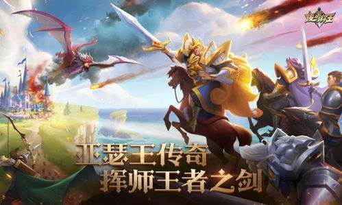 探讨拔剑称王停服后的替代玩法:回顾经典,体验不同的游戏魅力 探讨拔剑称王停服后的替代玩法:回顾经典,体验不同的游戏魅力