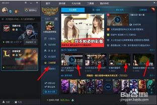 (永恒联盟比赛直播)永恒联盟在哪些平台上运营?