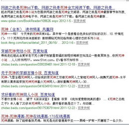 (玄中记贴吧)探究网络小说《玄中记》因版权纠纷问题而被迫下架的内幕揭秘 (玄中记贴吧)探究网络小说《玄中记》因版权纠纷问题而被迫下架的内幕揭秘