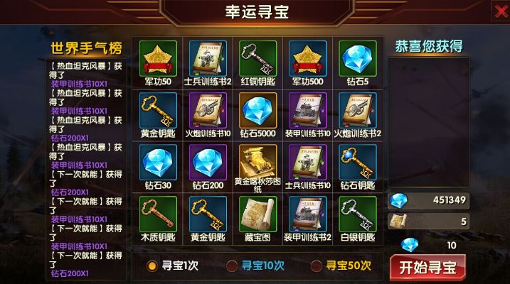 夺宝神箭获取王冠攻略:从任务到技巧,全面解析获得王冠的最佳途径 夺宝神箭获取王冠攻略:从任务到技巧,全面解析获得王冠的最佳途径