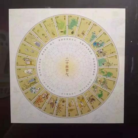 深度解码中国文化精髓:以二十四节气代码为线索探秘自然与人文的完美交融