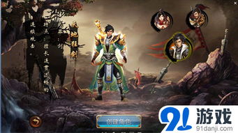 (三国群英猛将传mud游戏)全面解析群英猛将传攻略:从武将选择到战术策略的终极指南 (三国群英猛将传mud游戏)全面解析群英猛将传攻略:从武将选择到战术策略的终极指南