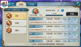 (诛仙 手游)诛仙手游免费攻略:无需花钱也能畅玩诀窍大揭秘
