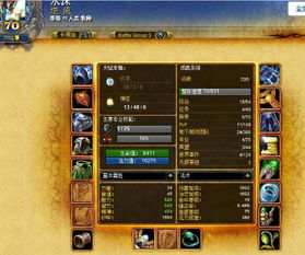 (魔兽世界单机版攻略大全)寻找最新魔兽世界单机版地址,全方位指南以及游戏玩法介绍