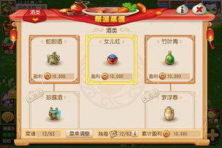 (蹦蹦堂手游)探索蹦蹦堂GM版的精彩世界:解锁无限乐趣与游戏新体验
