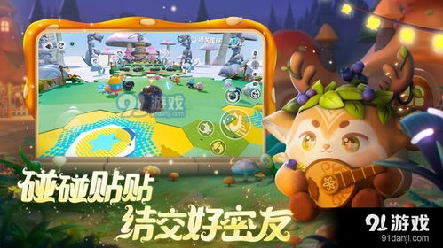 蛋仔派对:狂欢派对中的新宠儿,探寻怎样让您的派对更加精彩独特"。 蛋仔派对:狂欢派对中的新宠儿,探寻怎样让您的派对更加精彩独特"。