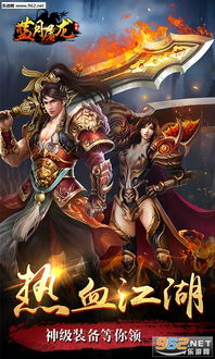 (蓝月屠龙怎么玩怎么玩)如何玩转蓝月屠龙:全面解读游戏规则、技巧与攻略!