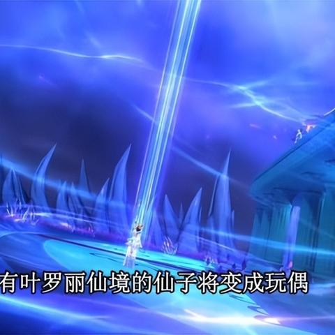 探寻仙境之谜,感受奇兵力量——仙境奇兵手游全新上线,等你来挑战!