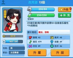 (游戏发展国员工出现条件)如何通过游戏发展国ol培训员工来提升员工技能和工作绩效 (游戏发展国员工出现条件)如何通过游戏发展国ol培训员工来提升员工技能和工作绩效