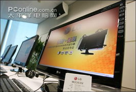 (电脑显示屏尺寸参照表)详细解读:电脑显示屏尺寸规格表的全面内容与解析