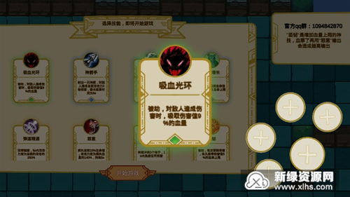 (迷人的管)迷人的宅人传说1.16下载,解锁无尽冒险乐趣 (迷人的管)迷人的宅人传说1.16下载,解锁无尽冒险乐趣